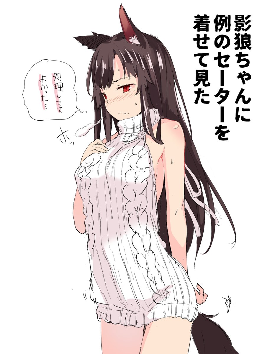 1girl, alternate_costume, animal_ears, aran_sweater, armpit_peek, backless_outfit, bangs, bare_arms