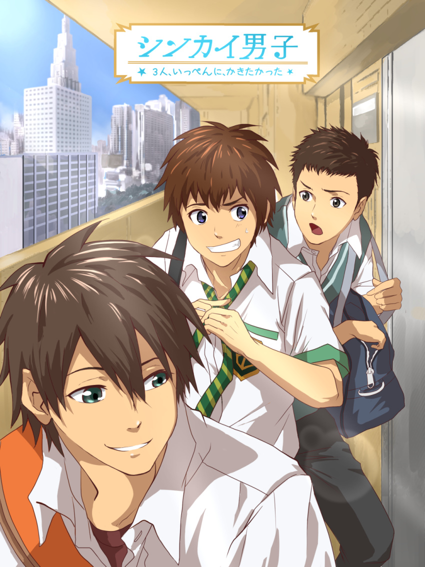 3boys, bag, blue_eyes, brown_eyes, brown_hair, commentary_request, copyright_request, creator_connection