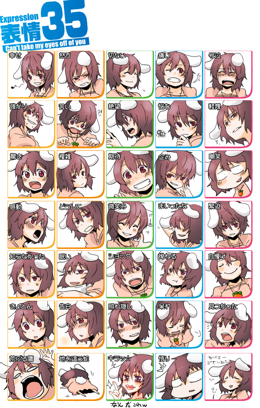 bad_id, brown_hair, chart, d-tline, expressions, highres, inaba_tewi, ko->u