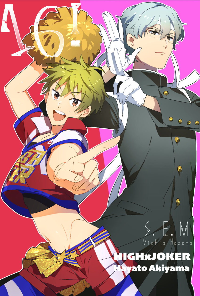 2boys, adonis_belt, akiyama_hayato, arched_back, brown_eyes, character_name, cheerleader, crop_top