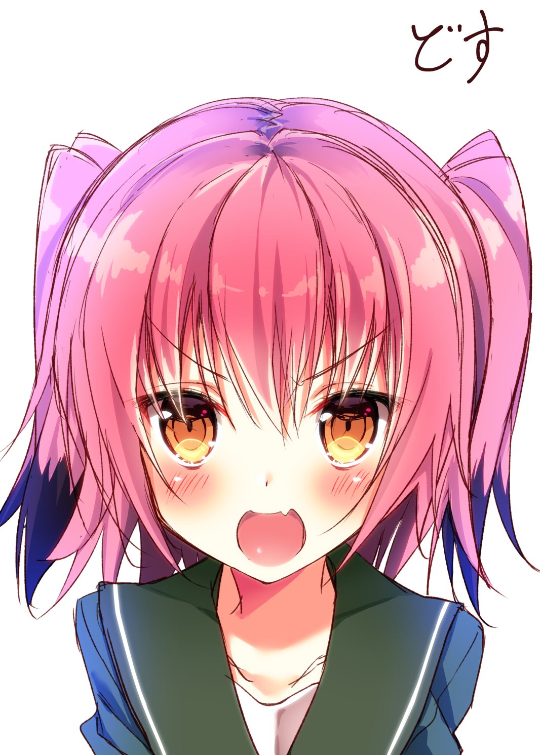 10s, 1girl, bangs, black_hair, colored_tips, dosu_(yodosu), fang, green_sailor_collar