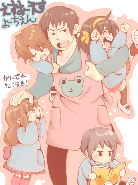 asahina_mikuru, child, cika, kindergarten, kindergarten_teacher, koizumi_itsuki, kyon, nagato_yuki