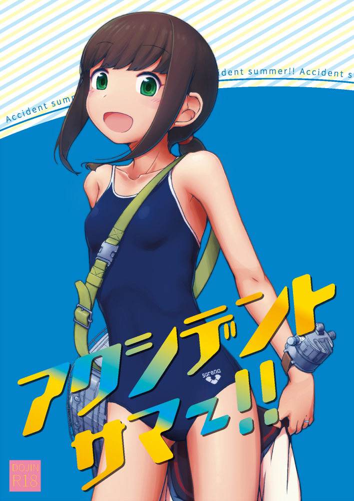 10s, 1girl, arena_(company), black_hair, blue_swimsuit, brandname_parody, breasts, clothes_removed