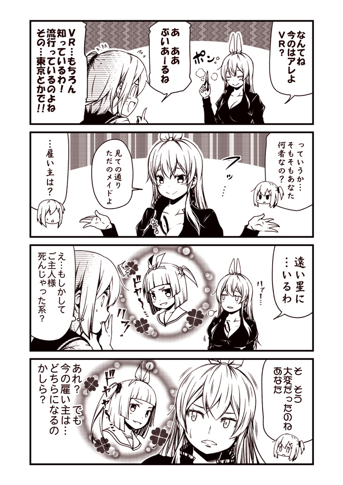 3girls, bangs, between_breasts, blunt_bangs, breasts, cleavage, closed_eyes, clover