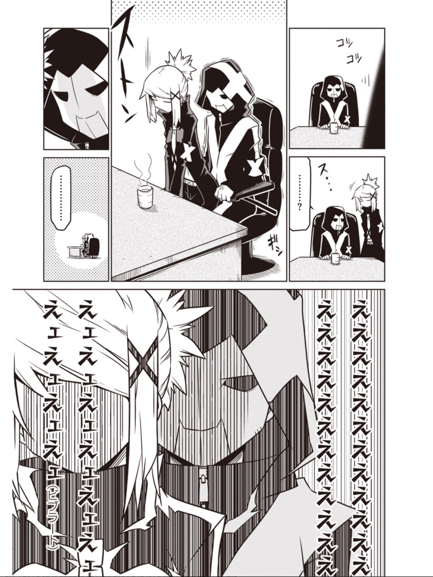 ..., 1boy, 1girl, chair, comic, cup, greyscale, highres