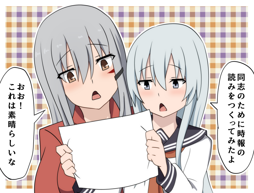 10s, 2girls, blue_eyes, blush, bokota_(bokobokota), checkered, checkered_background, gangut_(kantai_collection)