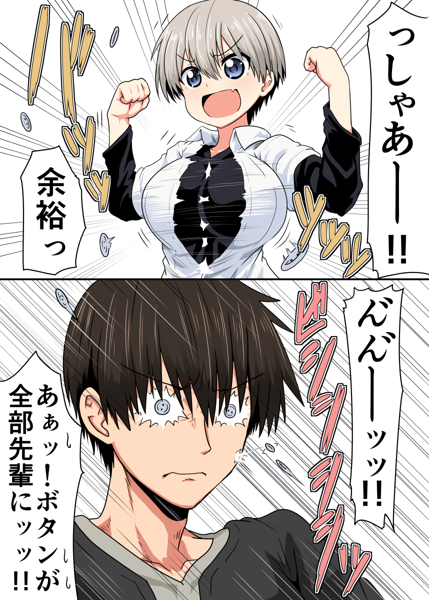 >:(, 1boy, 1girl, 2koma, :d, blue_eyes, breasts, brown_hair