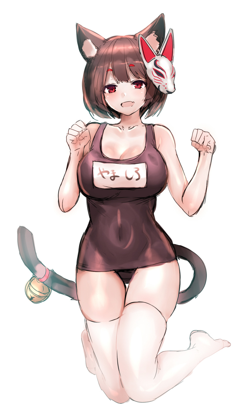 1girl, animal_ears, azur_lane, bell, black_hair, breasts, cat_ears, cat_tail, covered_navel, highres, jingle_bell, large_breasts, looking_at_viewer, mask, mask_on_head, name_tag, open_mouth, paw_pose, red_eyes, school_swimsuit, short_hair, sketch, solo, swimsuit, tail, thigh-highs, tsukiriran, white_legwear, yamashiro_(azur_lane)