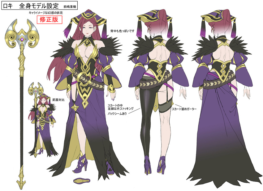 1girl, bare_shoulders, belt, braid, breasts, cleavage, concept_art, dress
