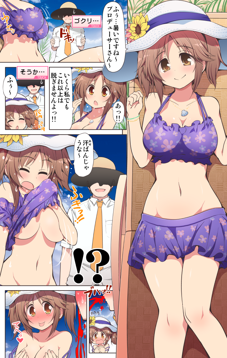 1boy, 1girl, :p, beach_chair, bendy_straw, bikini, bikini_skirt, blood