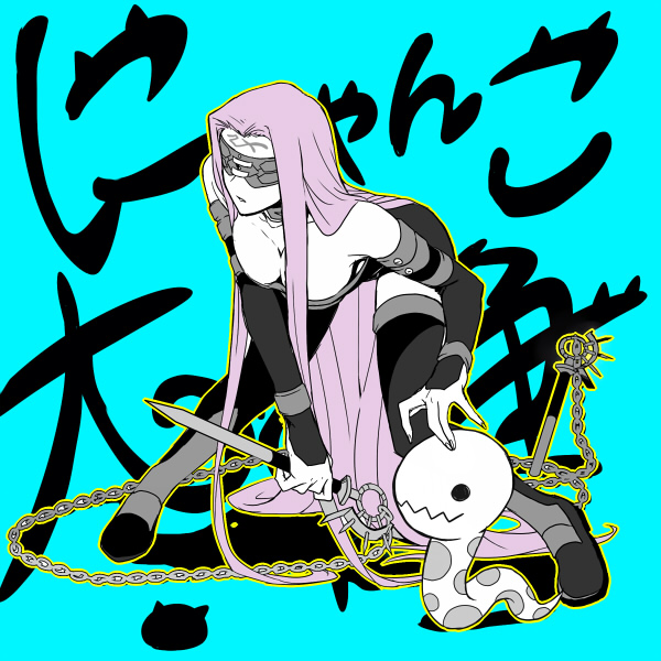 1girl, absurdly_long_hair, bare_shoulders, blindfold, boots, breasts, bridal_gauntlets, chains, cleavage, commentary_request, dress, elbow_gloves, facial_mark, fate/stay_night, fate_(series), forehead_mark, gloves, leaning_forward, long_hair, nameless_dagger, nyanko_daisensou, ooga, parted_lips, purple_hair, rider, snake, strapless, strapless_dress, thigh-highs, thigh_boots, very_long_hair