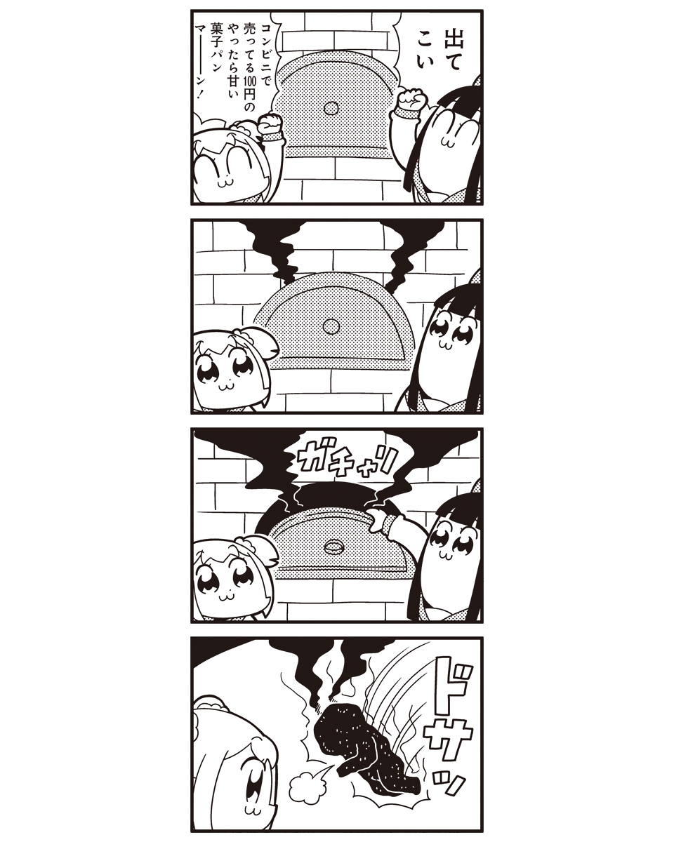 2girls, 4koma, :3, bkub, bow, brick_oven, comic, greyscale