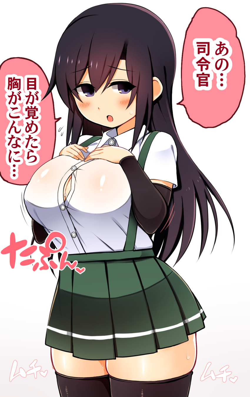 1girl, arm_warmers, asashio_(kantai_collection), black_hair, black_legwear, blue_eyes, blush, breasts