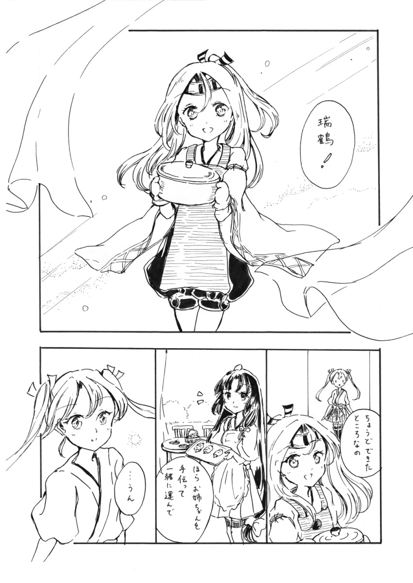 3girls, apron, blush, bow, bush, chair, comic, curtains