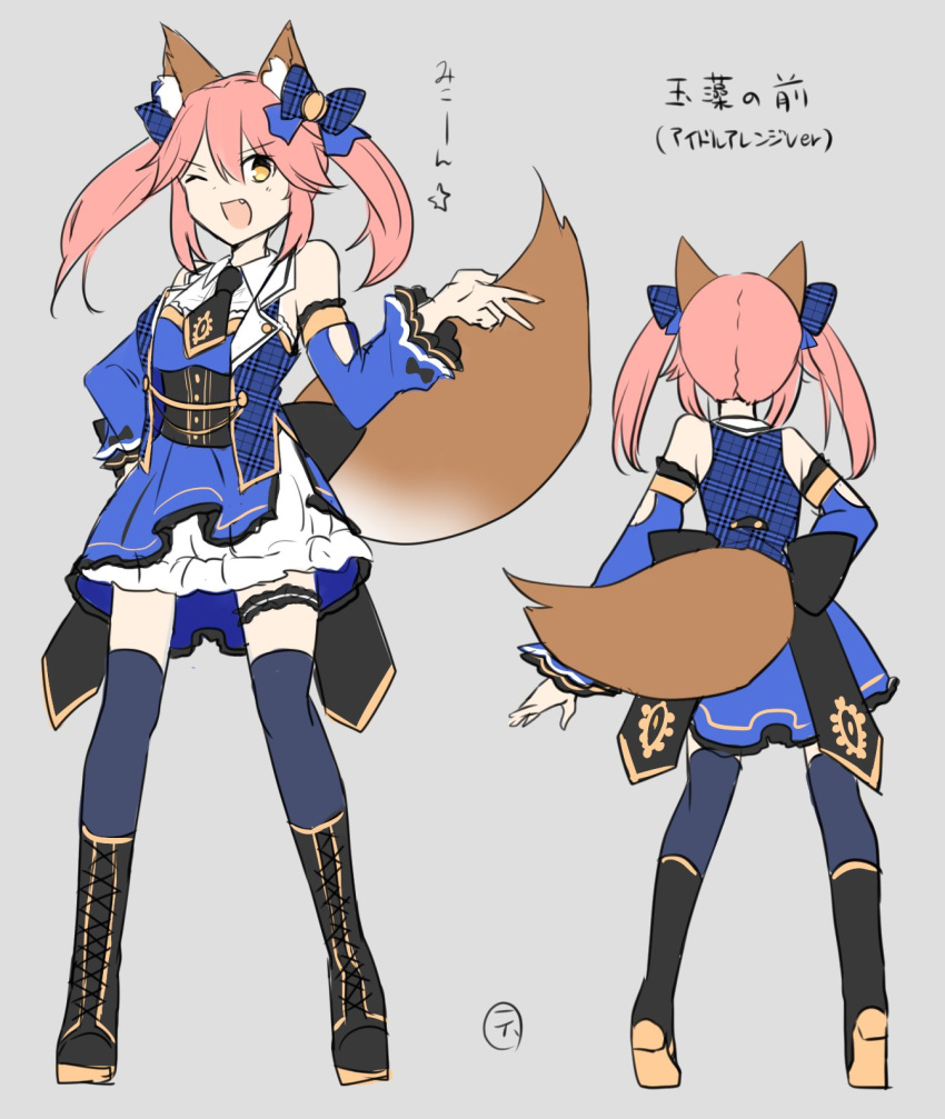 1girl, animal_ears, back_view, breasts, fate/extra, fate/extra_ccc, fate/grand_order, fate_(series)