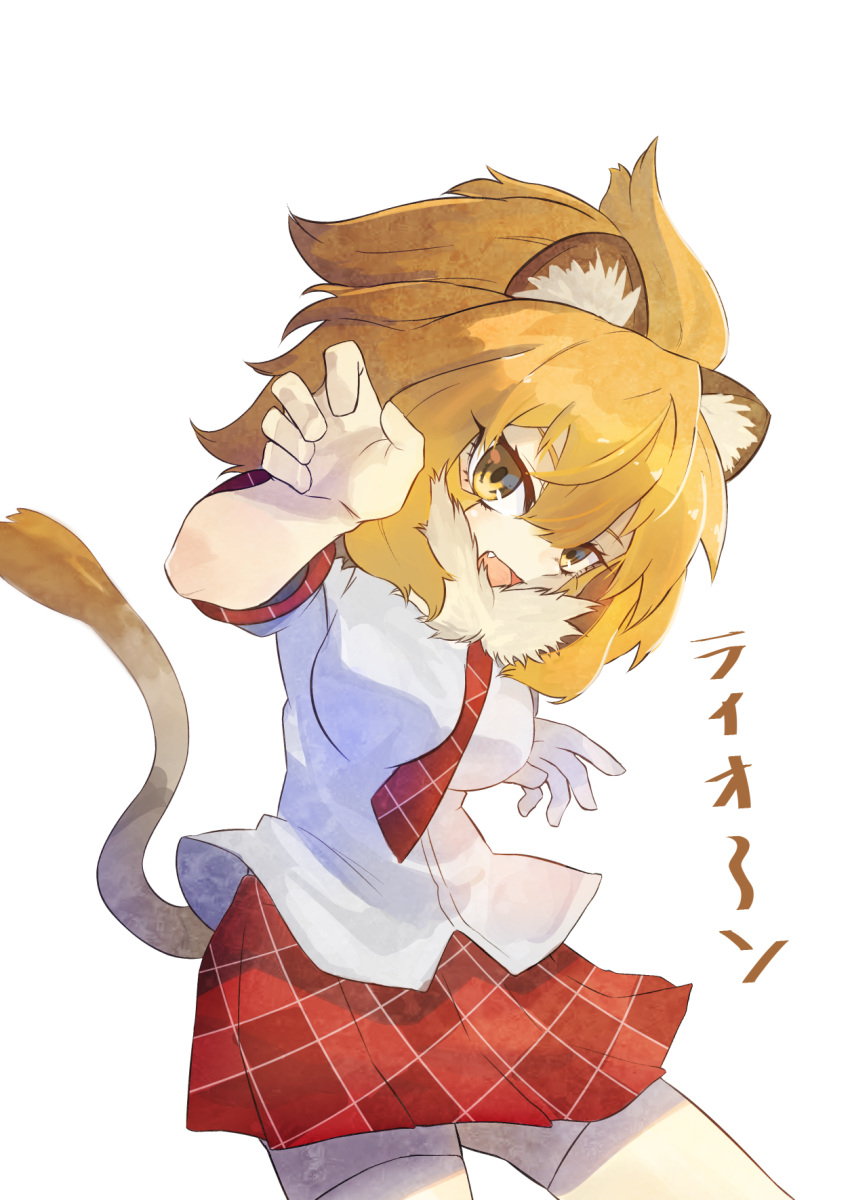 1girl, animal_ears, blonde_hair, checkered, checkered_skirt, fang, fur_collar, hair_between_eyes