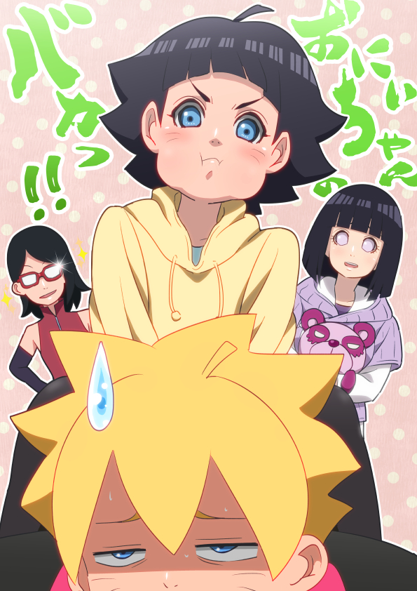 1boy, 3girls, black_hair, blonde_hair, blue_eyes, blush, boruto:_naruto_next_generations, brother_and_sister