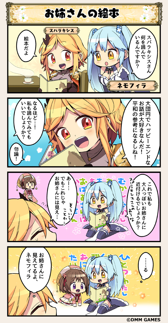4koma, comic, flower_knight_girl, multiple_girls, nemophila_(flower_knight_girl), sparaxis_(flower_knight_girl), tagme, translation_request