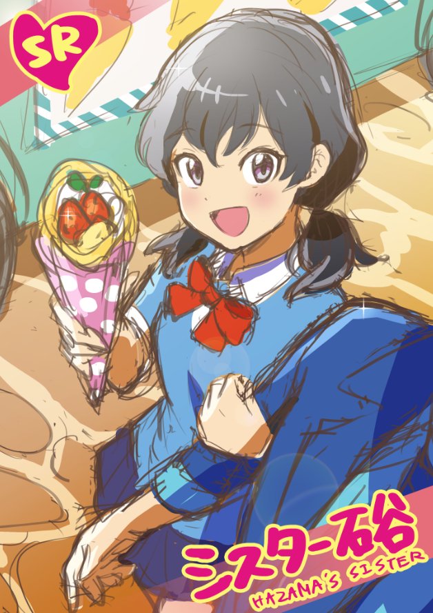 black_hair, bow, card_parody, crepe, food, hazama_michio, hazama_michio's_sister, heart