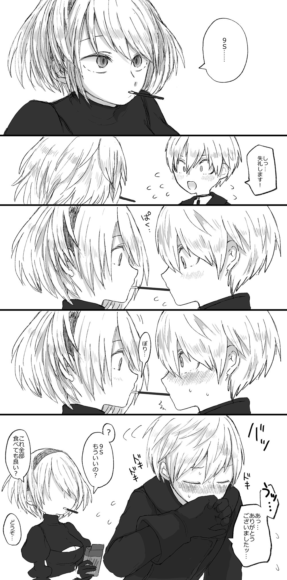 1boy, 1girl, akui_(liricoa), black_dress, blush, choker, couple, dress