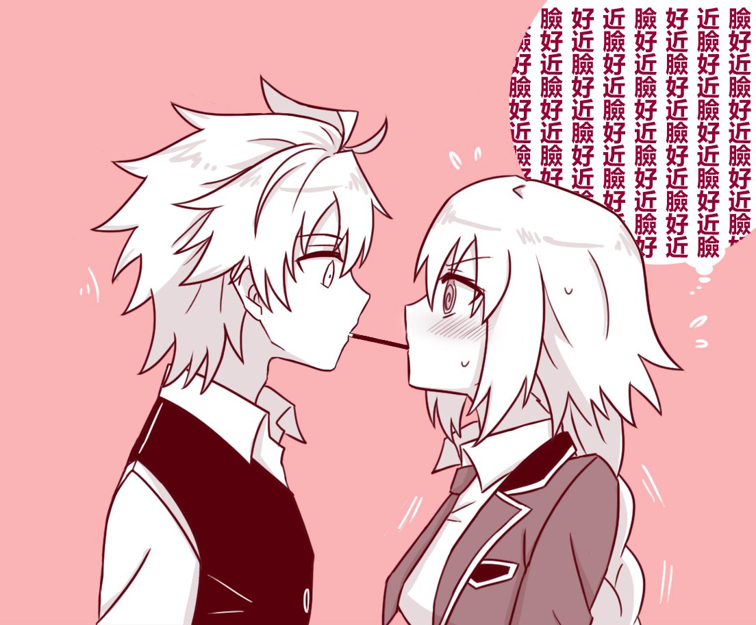 1boy, 1girl, ahoge, bangs, blush, braid, breasts, chinese
