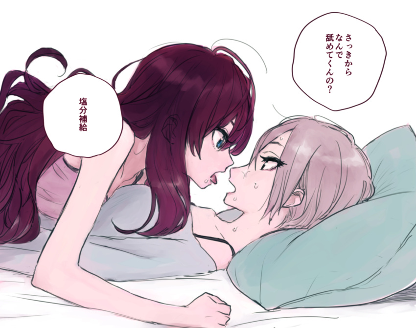 2girls, after_kiss, arm_support, arms_at_sides, bare_shoulders, bed, blue_eyes, breasts