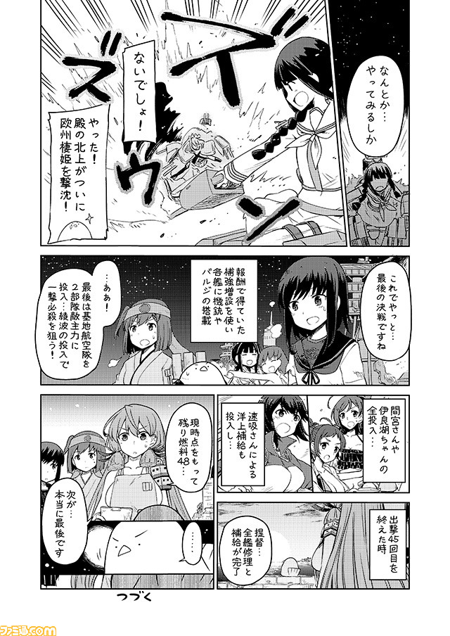 6+girls, ahoge, akashi_(kantai_collection), apron, bangs, bikini, blunt_bangs, breasts