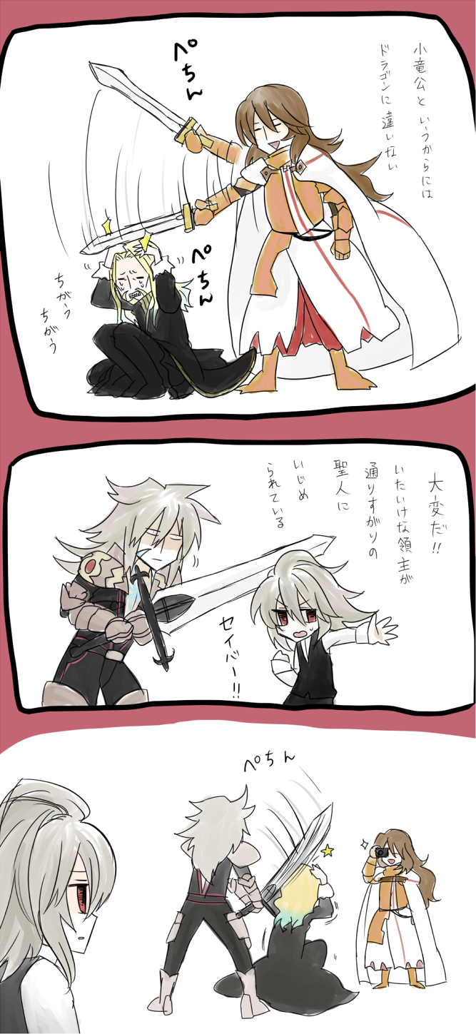 4boys, ahoge, armor, armored_dress, balmung_(fate/apocrypha), bangs, beard, black_pants