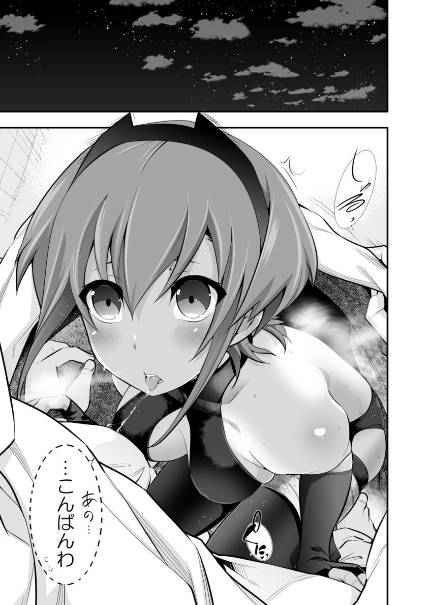 1girl, assassin_(fate/prototype_fragments), bare_back, bare_shoulders, blanket, blush, breasts, cleavage