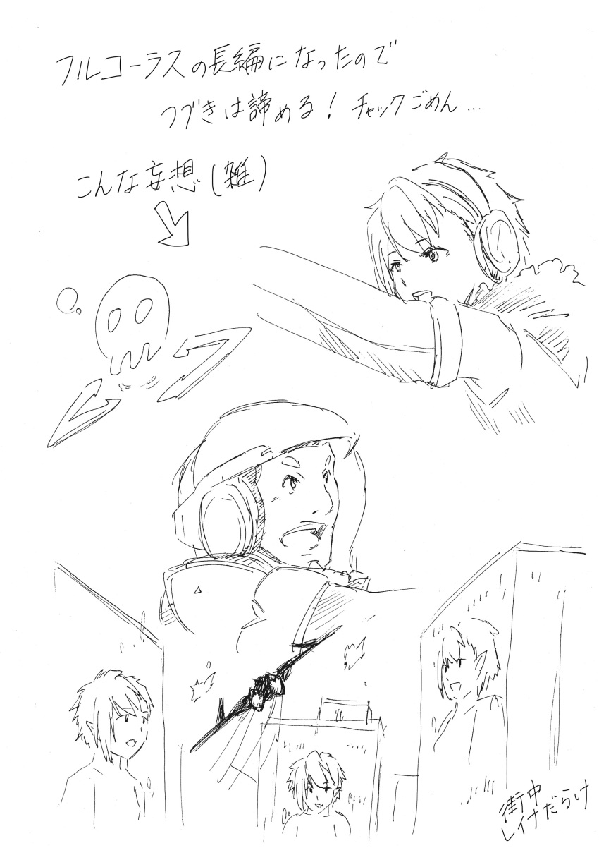 1boy, 1girl, absurdres, ao_(1226ao), chuck_mustang, doujinshi, headphones, highres