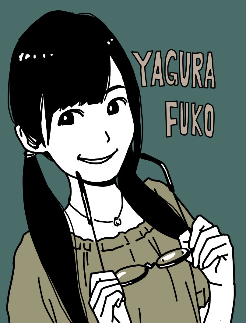 1girl, aqua_background, arms_up, bangs, black_eyes, black_hair, commentary_request, eyewear_removed, flat_color, grin, holding_eyewear, hosoo, jewelry, looking_at_viewer, monochrome, necklace, nmb48, shirt, simple_background, smile, solo, tan_shirt, twintails, yagura_fuko