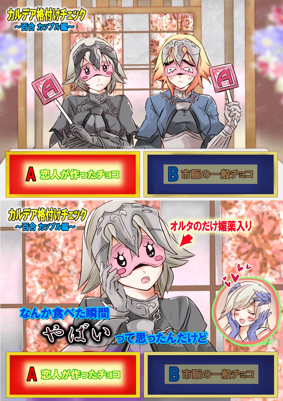 3girls, :<, blindfold, blonde_hair, blue_gloves, blush, blush_stickers, chains