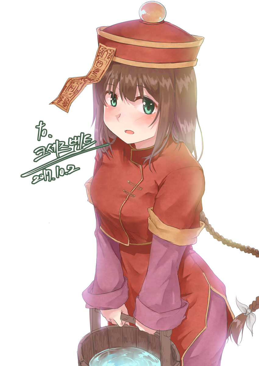 1girl, absurdres, blush, braid, brown_hair, bucket, carrying, chinese_clothes