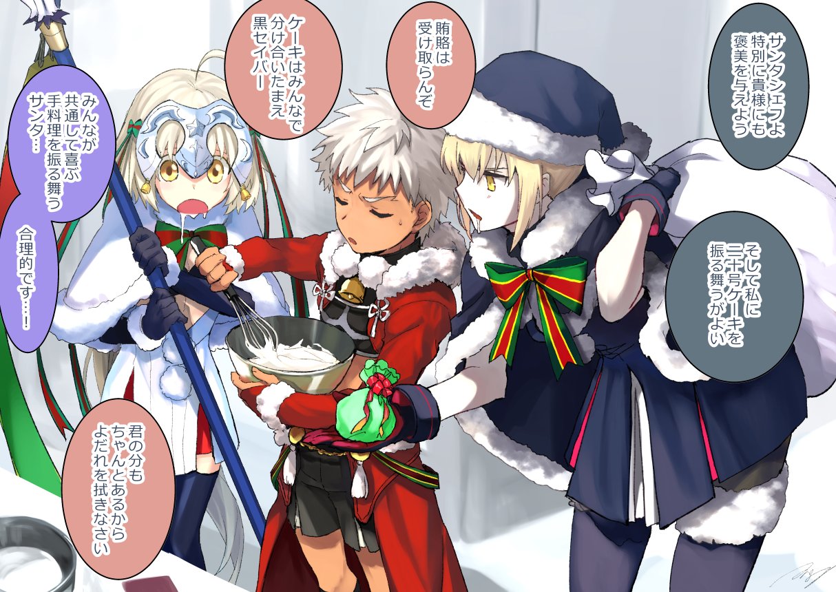 1boy, 2girls, ahoge, archer, artoria_pendragon_(all), bell, bent_over, cape
