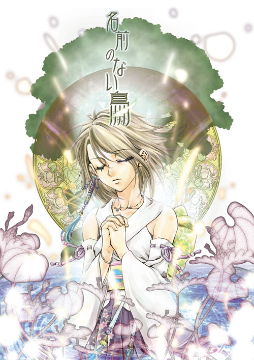 closed_eyes, final_fantasy, final_fantasy_x, flower, japanese_clothes, kimagureneko, mana_tohno, praying