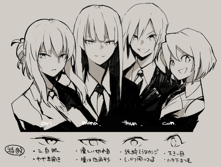 4girls, bangs, dress_shirt, eyes, formal, grey_background, greyscale, hair_bun, hms_conqueror_(siirakannu), hms_monarch_(siirakannu), hms_orion_(siirakannu), hms_thunderer_(siirakannu), kantai_collection, light_smile, long_hair, looking_at_viewer, military, military_uniform, monochrome, multiple_girls, necktie, original, shirt, short_hair, sidelocks, siirakannu, simple_background, smile, suit, translation_request, uniform