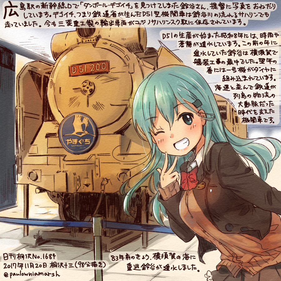 1girl, brown_jacket, brown_skirt, brown_sweater, cardigan, colored_pencil_(medium), commentary_request, dated