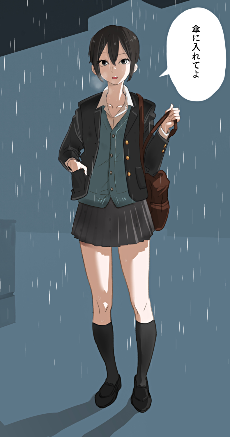 1girl, alternate_hair_color, bag, bangs, black_eyes, black_hair, box, cardigan