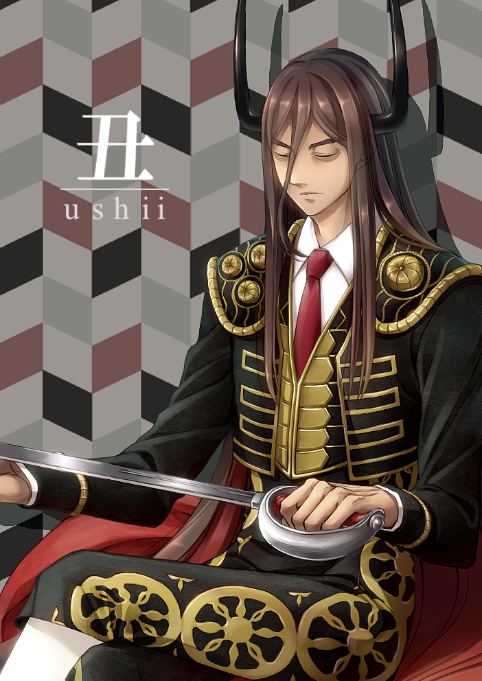 1boy, brown_hair, closed_eyes, horns, juuni_taisen, kashii_eiji, kuro11_222, long_hair