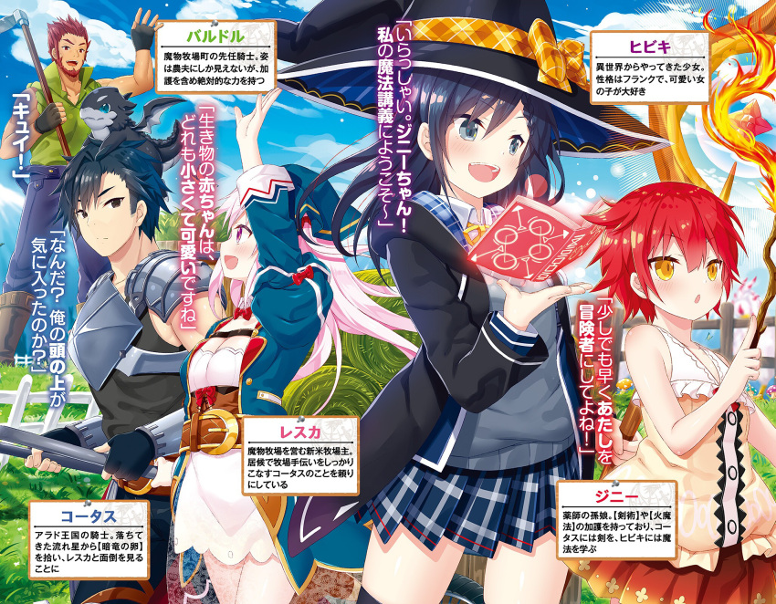2boys, 3girls, :d, arm_up, black_eyes, black_gloves, black_hair, black_hat