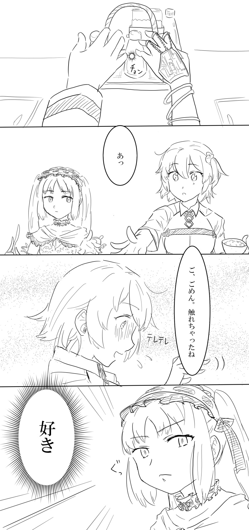 2girls, absurdres, blush, bracelet, choker, comic, embarrassed, fate/grand_order, fate_(series), flying_sweatdrops, fujimaru_ritsuka_(female), greyscale, hairband, highres, jewelry, lolita_hairband, long_sleeves, looking_at_another, monochrome, multiple_girls, open_mouth, reaching, ring, shiromi_(15741279), short_sleeves, sketch, stheno, translation_request, twintails, upper_body, white_background