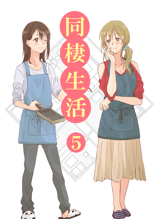 2girls, ;3, animal_slippers, apron, aqua_scrunchie, blush, breasts, brown_eyes