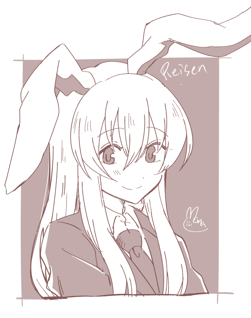 1girl, animal_ears, bangs, blazer, character_name, commentary_request, highres, jacket