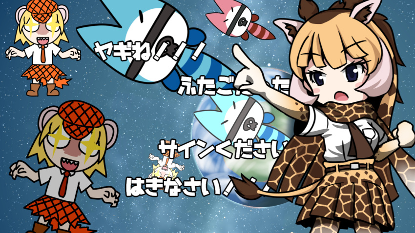 4girls, animal_ears, bangs, belt, blonde_hair, blue_eyes, blunt_bangs, boots