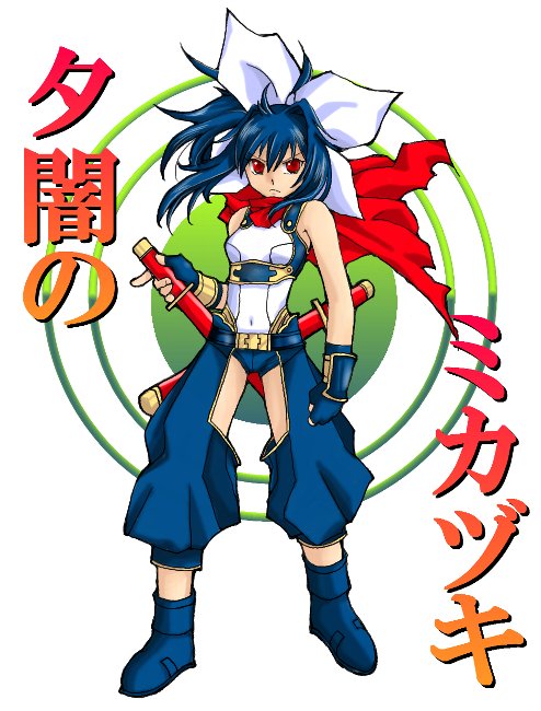 ribbon, shinrabansho, shinrabanshou, tomotin, yuuyami_no_mikazuki