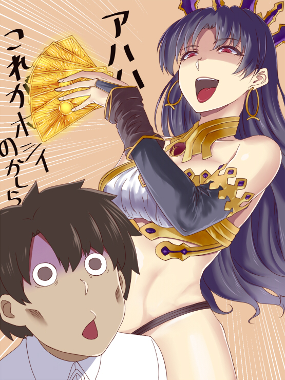 (o)_(o), 1boy, 1girl, :d, bangs, bare_shoulders, black_panties, blue_hair
