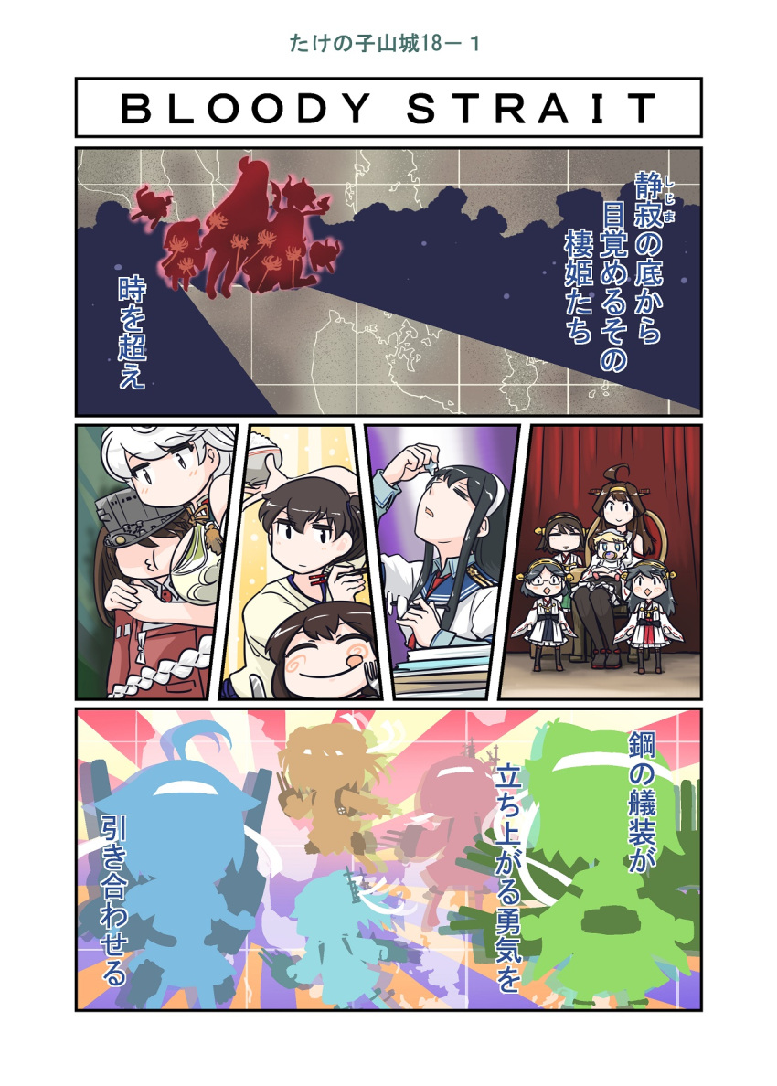 6+girls, :d, :q, ahoge, akagi_(kantai_collection), ao_arashi, asagumo_(kantai_collection), baby