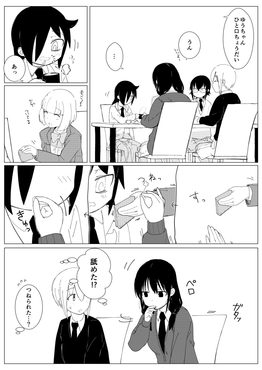 5girls, =3, black_hair, bob_cut, bow, bowtie, character_request, comic