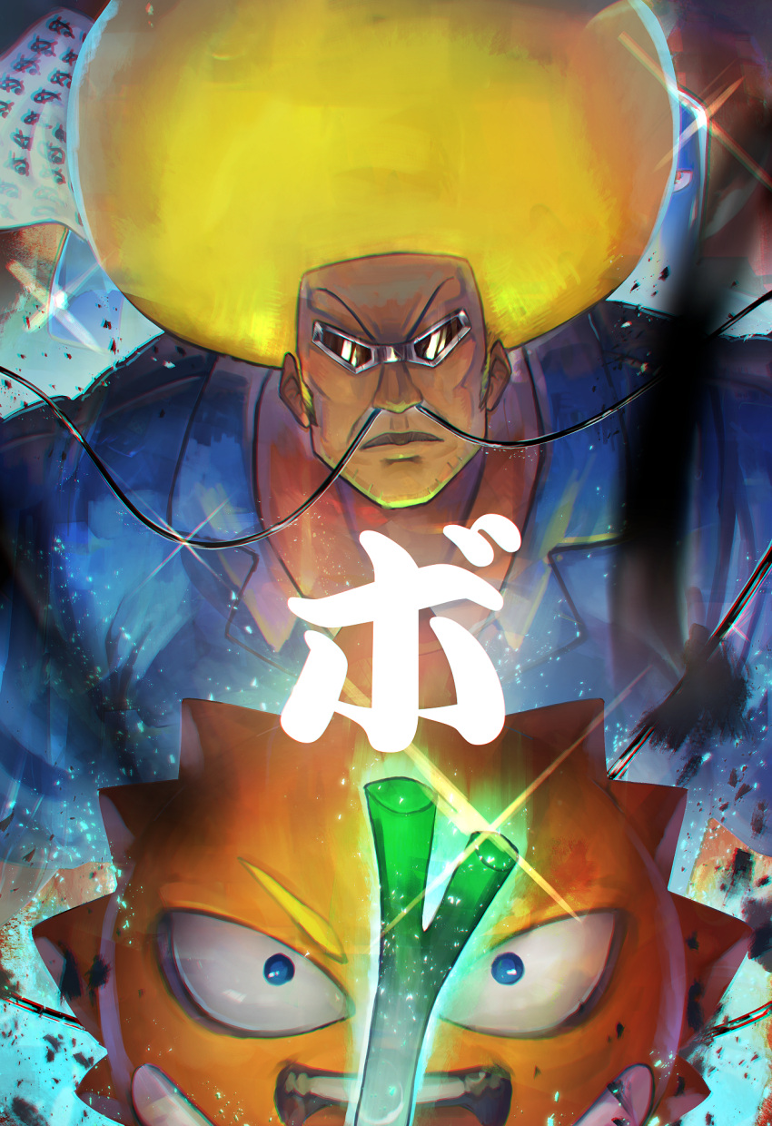 3boys, afro, aura, blonde_hair, blue_eyes, blue_shirt, bobobo-bo_bo-bobo, bobobo-bo_bo-bobo_(character)