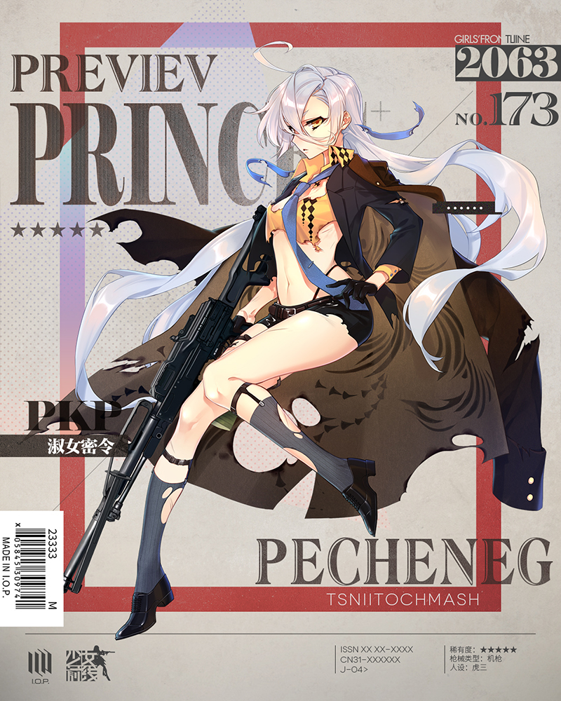 1girl, ahoge, alternate_costume, character_name, cover, damaged, fake_cover, formal